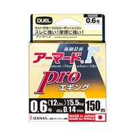 アーマード　F＋　Proエギング